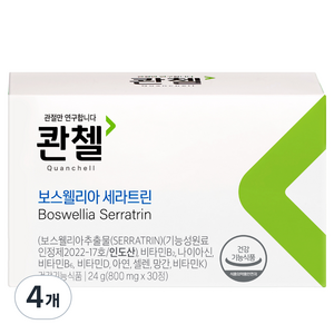 콴첼 보스웰리아 세라트린 24g, 30정, 4개