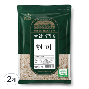 그린하베스트 국산 유기농 현미, 2kg, 2개