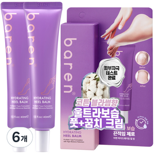 바렌 하이드레이팅 힐밤 풋크림, 40ml, 6개