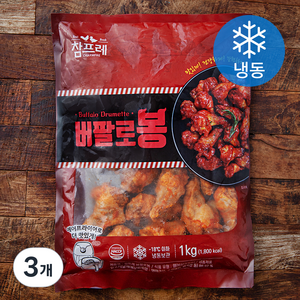 참프레 버팔로봉 (냉동), 1kg, 3개