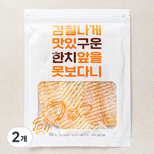 구운한치, 100g, 2개