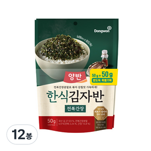 양반 전복간장 김자반, 50g, 12개