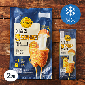 애슐리 통 모짜렐라 핫도그 5개입 (냉동), 450g, 2개