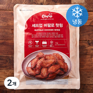 셰프업 파리크라상 버팔로 핫윙 (냉동), 1kg, 2개