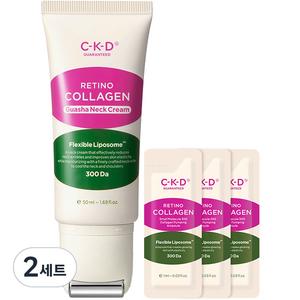 씨케이디 레티노콜라겐 저분자 300 괄사 목주름 크림 50ml + 콜라겐 앰플 1ml 3p, 2세트