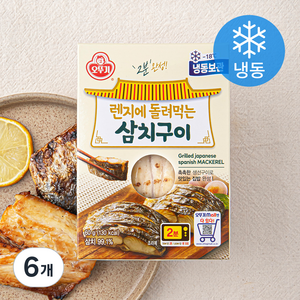 오뚜기 렌지에 돌려먹는 삼치구이 (냉동), 60g, 6개