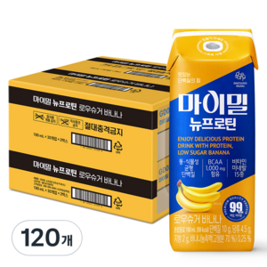 마이밀 뉴프로틴 로우슈거 바나나 드링크믹스RTD, 190ml, 120개