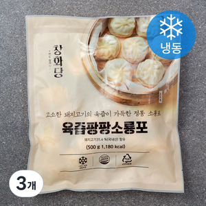 창화당 육즙팡팡 소룡포 (냉동), 500g, 3개