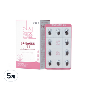 안국건강 아스타잔틴 미니, 60정, 80mg, 5개