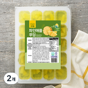 풍요한아침 아이젤 파인애플푸딩, 1kg, 2개