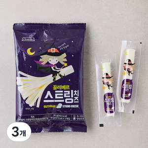 끌레베르 스트링 치즈 5매입, 90g, 3개