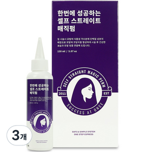 한번에 성공하는 셀프 스트레이트 매직펌, 150ml, 3개