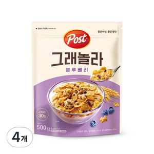 포스트 그래놀라 블루베리 시리얼, 500g, 4개