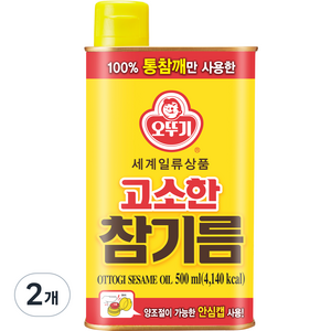 오뚜기 고소한 참기름 캔, 500ml, 2개