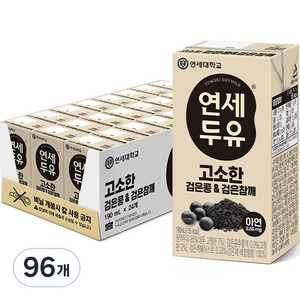 연세두유 고소한 검은콩 앤 검은참깨 두유, 190ml, 96개