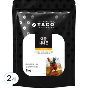 타코 애플시나몬 파우더 아이스티분말, 1kg, 1개입, 2개