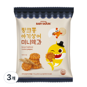 핑크퐁 아기상어 미니약과, 110g, 3개