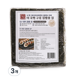 더국민 두번구운 고흥 김밥용 김 100p, 240g, 3개