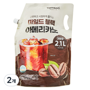 탐사 마일드 블랙 아메리카노, 2.1L, 2개