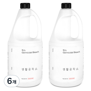 생활공작소 락스, 1.85L, 6개