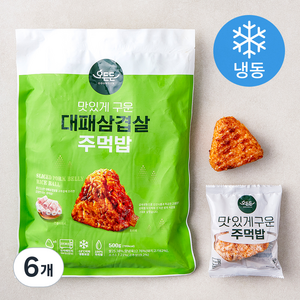 오든든 맛있게 구운 대패삼겹살 주먹밥 (냉동), 500g, 6개