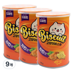 너를위한디저트 고양이 비스켓 간식, 치킨맛, 100g, 9개