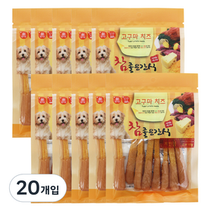 참좋은간식 강아지 고구마치즈 간식, 치킨봉맛, 100g, 20개