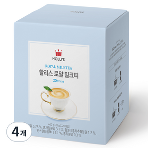 할리스 로얄 밀크티 분말, 20g, 20개입, 4개