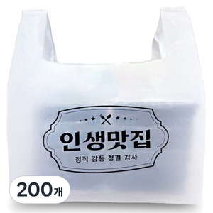 인생맛집 배달 포장용 비닐봉투 유백 중, 20L, 200개