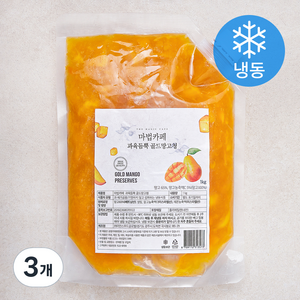 마법카페 과육듬뿍 골드망고청 (냉동), 1kg, 3개