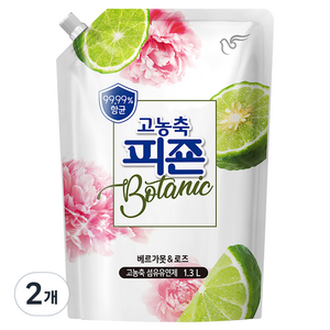 피죤 고농축 항균 보타닉 섬유유연제 베르가못 앤 로즈향 본품, 1.3L, 2개