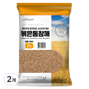 건강한밥상 볶은통참깨, 2kg, 2개