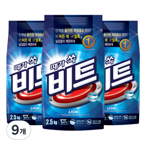 비트 분말 세탁세제 일반용, 2.5kg, 9개