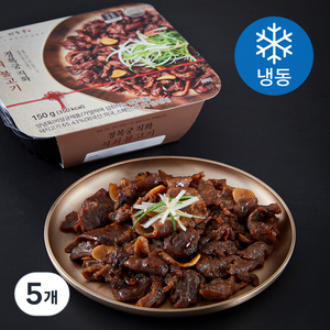 경복궁 직화 석쇠 불고기 (냉동), 150g, 5개