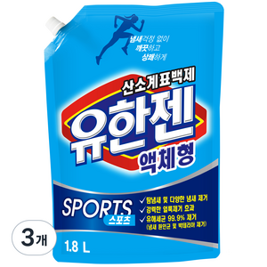 유한젠 스포츠 산소계 표백제 액체형, 1.8L, 3개