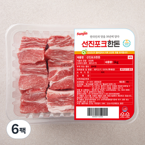 선진포크한돈 갈비찜 (냉장), 1kg, 6팩