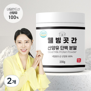 웰빙곳간 산양유단백질분말, 230g, 2개