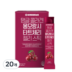 참앤들황토농원 탱글 콜라겐 몽모랑시 타트체리 젤리스틱, 300g, 20개