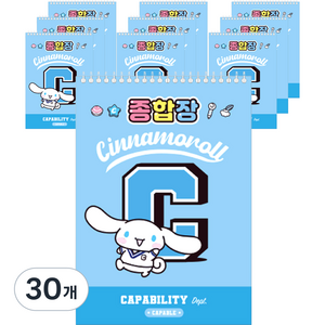 산리오 종합장 105g 20p, 시나모롤 블루, 30개