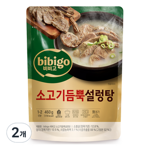 비비고 소고기듬뿍설렁탕, 460g, 2개