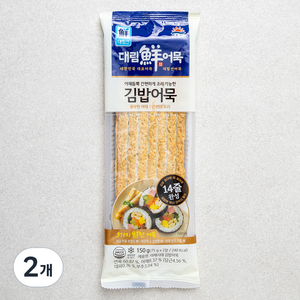 대림선 야채시대 김밥어묵, 150g, 2개