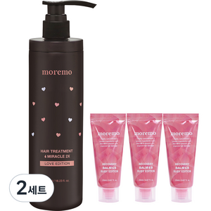 모레모 미라클 2X 러브 에디션 트리트먼트 480ml + 리커버리 밤 20ml x 3p 세트, 2세트