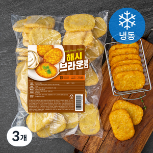 해시브라운 패티 (냉동), 2.5kg, 3개