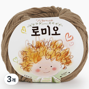 쎄비 로미오 뜨개실, 75. 테디베어, 3개