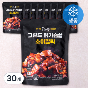 한끼통살 그릴드 닭가슴살 소이갈릭 (냉동), 100g, 30개