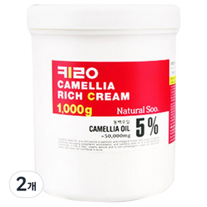 키로 내추럴수 카멜리아 리치 크림, 1kg, 2개