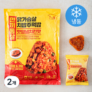 한끼통살 닭가슴살 치밥주먹밥 핫양념치킨맛 5개입 (냉동), 500g, 2개