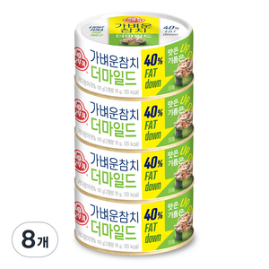 오뚜기 가벼운참치 더마일드, 100g, 8개