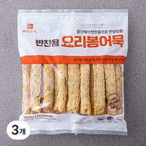 영자어묵 반찬용 요리 봉어묵, 1000g, 3개