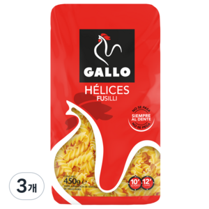 GALLO 푸실리, 450g, 3개